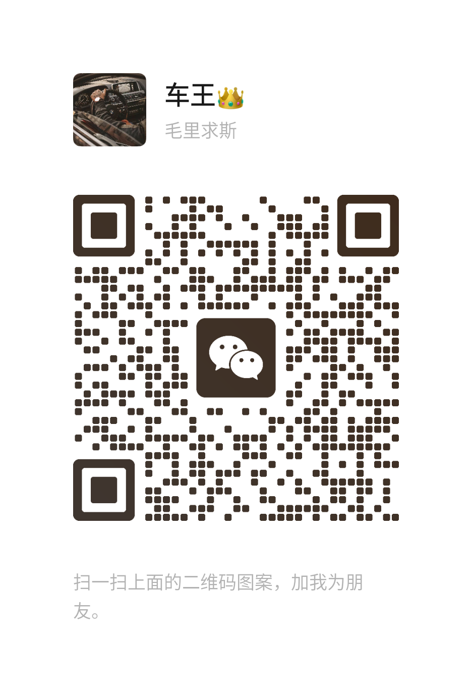 72F8144168F1EB5D265133BE98A1763E.png